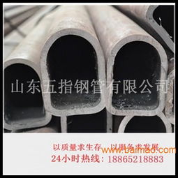 聊城冷拔异型钢管制造厂,聊城冷拔异型钢管制造厂生产厂家,聊城冷拔异型钢管制造厂价格